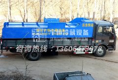 活鱼运输箱