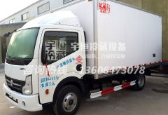冷藏保温厢